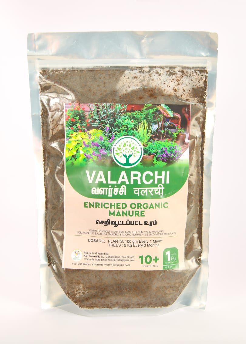 Enriched Organic Manure / செறிவூட்டப்பட்ட  உரம்